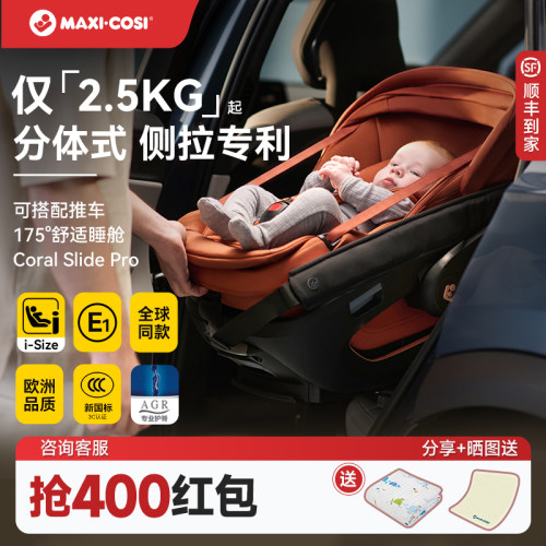 【新生优选】净重仅2.5kg
