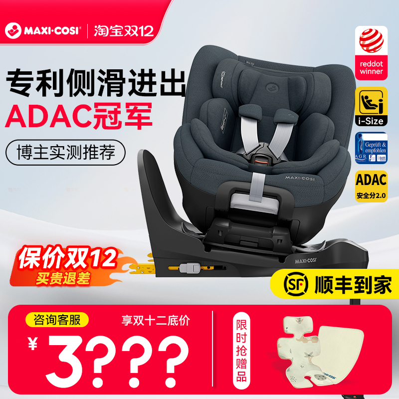 到手3千+迈可适mica360pro