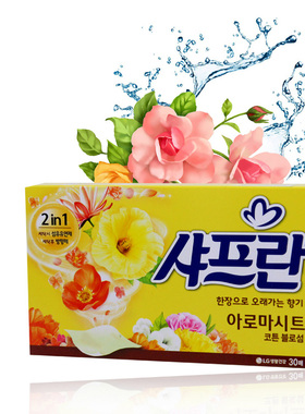 韩国柔顺剂纸抽增香纸抽取式衣物黄色木棉花香持久防静电卫生间