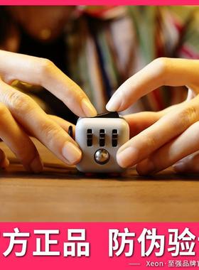 FIDGET CUBE美版正品减压玩具解压神器魔方办公上课多动症焦虑烦