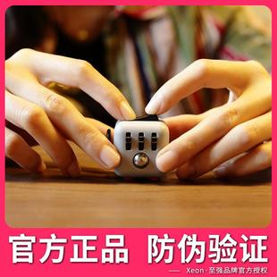 FIDGET CUBE美版正品减压玩具解压神器魔方办公上课多动症焦虑烦