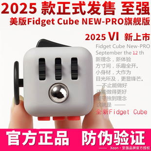FIDGET CUBE美版原包正品解压减压玩具神器魔方骰子无聊发泄多动