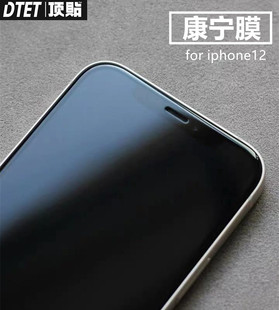 适用苹果15康宁膜Iphone15pro康宁玻璃钢化玻璃贴膜14promax猩猩硬膜13MINI超硬度强化玻璃贴手机膜12pro电镀