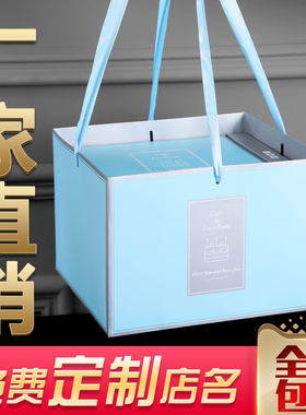 高档单双层手提烘焙蛋糕盒