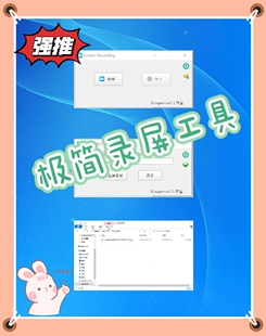 51supertool电脑录屏工具高清录制时长限制 无期限版本 录课神器