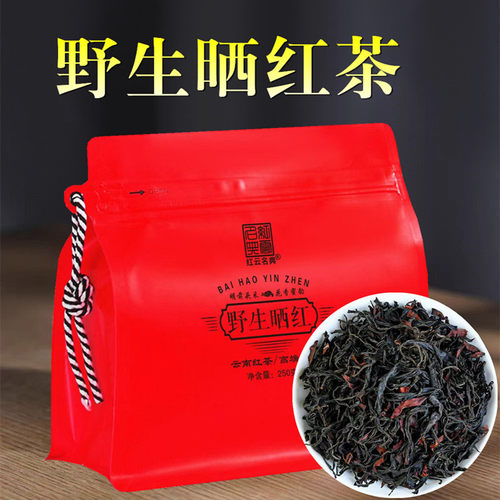 云南野生古树晒红茶凤庆滇红茶叶