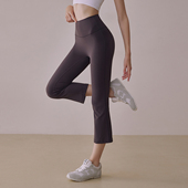 大牌平替提臀收腹健身运动跑步普拉提裤 微喇叭瑜伽裤 小个子七分裤