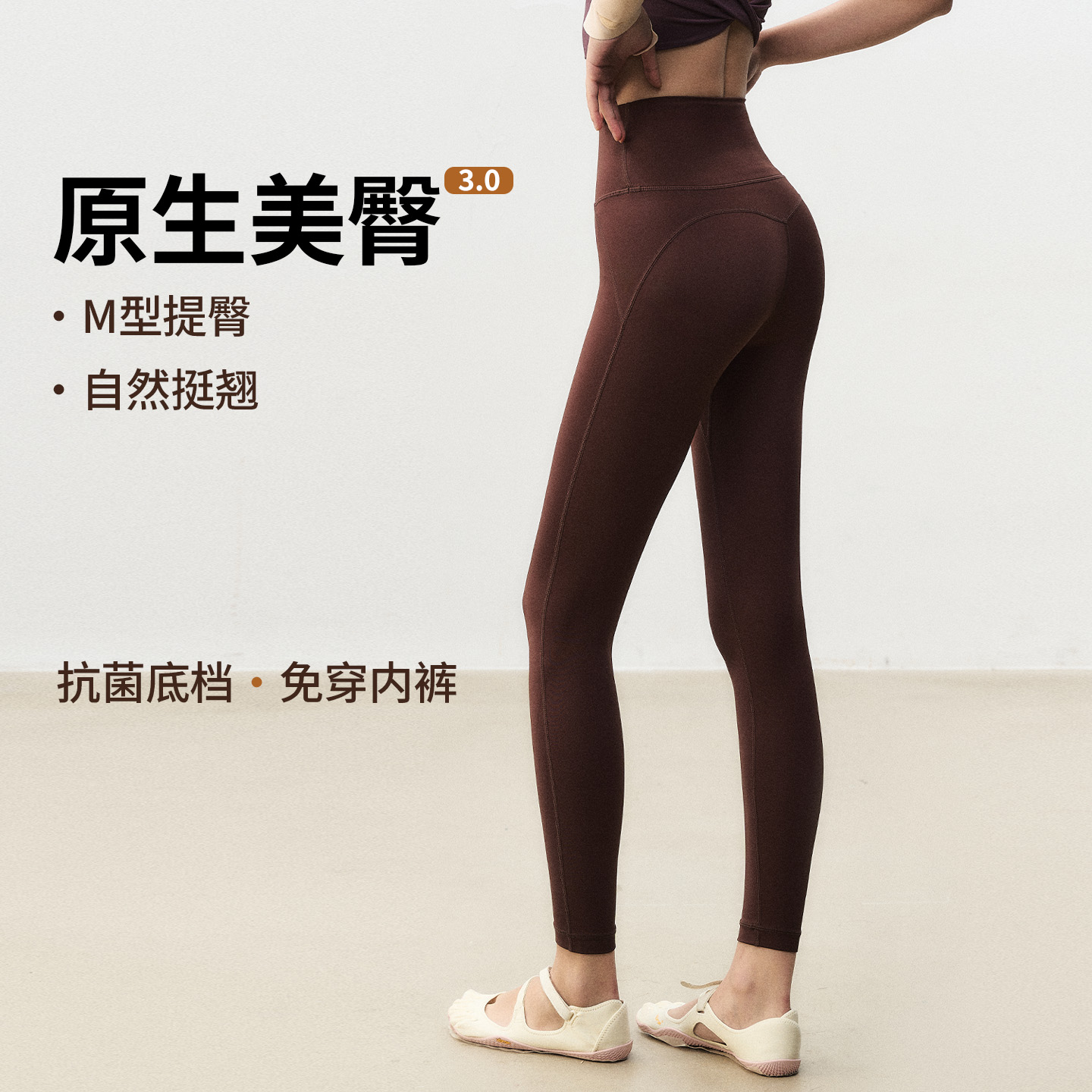 【提臀神器】速干蜜桃臀健身长裤