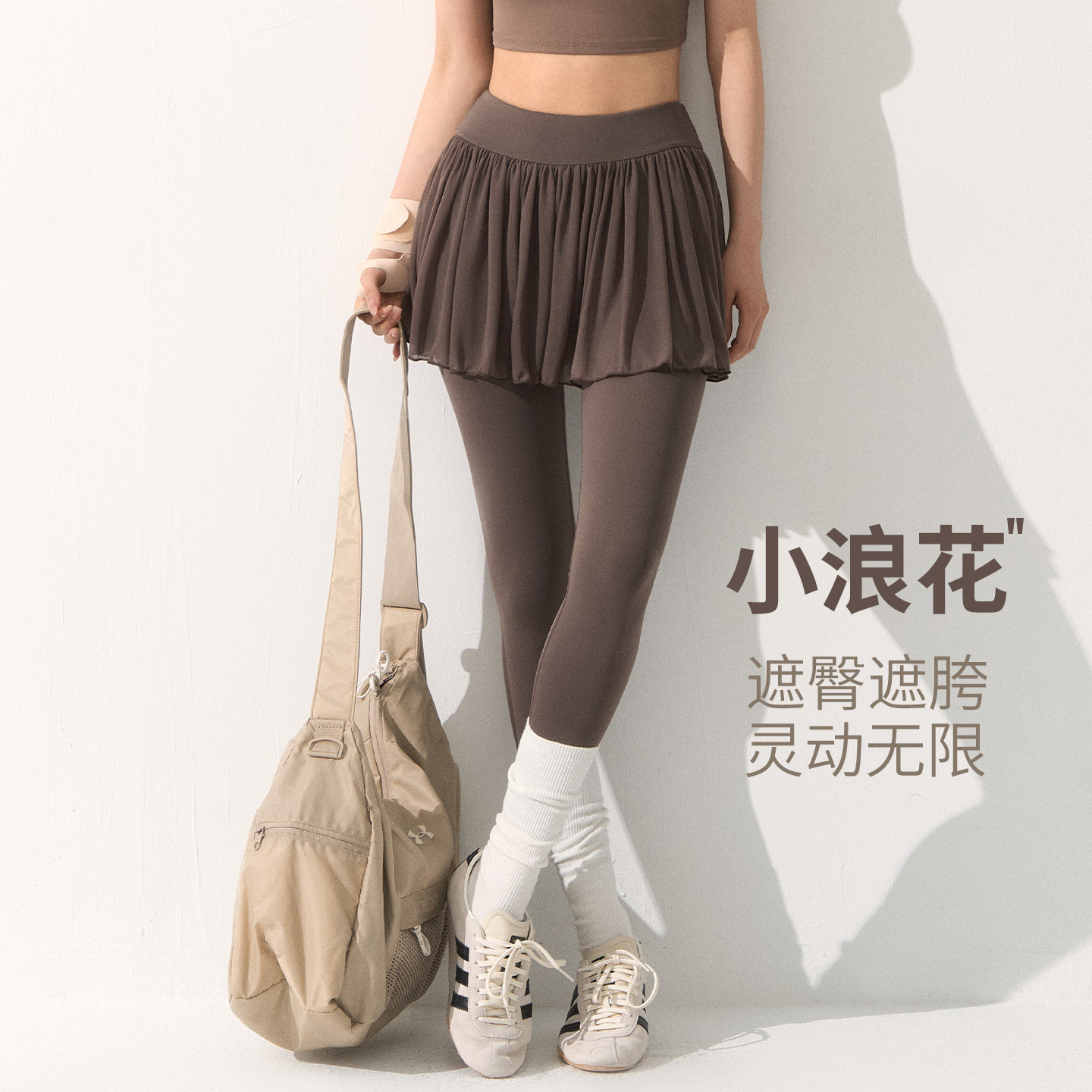 DCW假两件跑步裤裙女速干屁帘健身长裤普拉提训练遮尴尬线瑜伽裤
