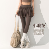 遮尴尬线普拉提训练瑜伽裤 假两件跑步裤 裙女速干带屁帘子健身长裤