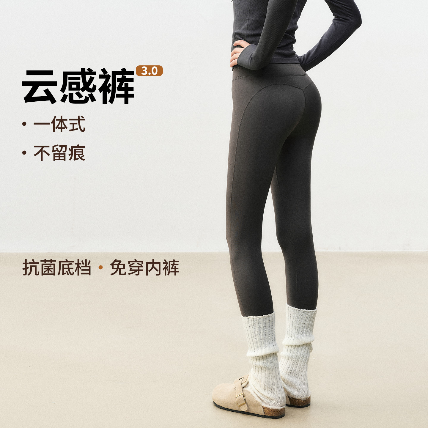 【自带内裤】健身长裤高腰瑜伽裤