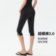 运动七分裤 夏 女小个子高腰收腹提臀健身跑步速干普拉提训练瑜伽裤
