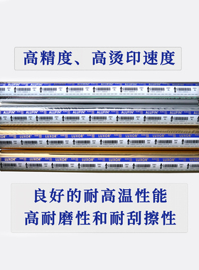 KURZ库尔兹23021AL银色220金色塑胶通用型烫金纸塑电化铝