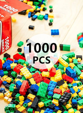 现货 Building Blocks 1000PCS 基础版DIY小颗粒积木 可兼容乐高