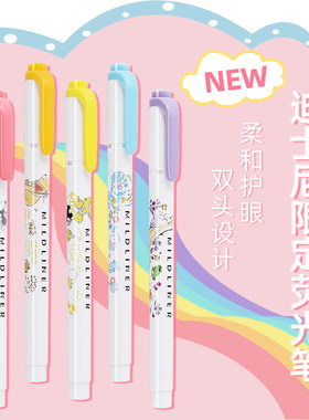 zebra斑马迪士尼限定荧光笔套装