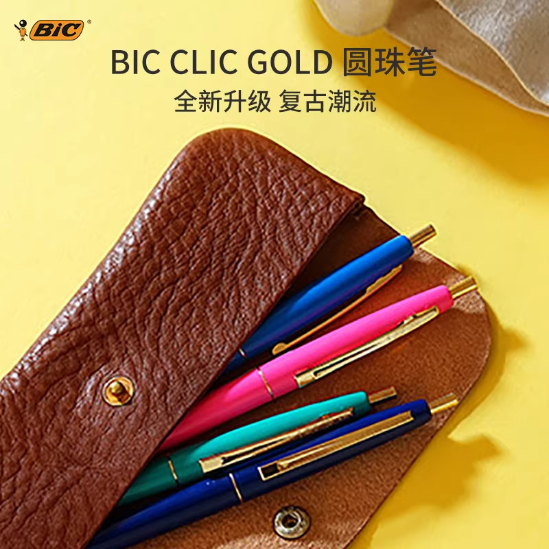 法国BIC CLIC GOLD 圆珠笔 0.7mm金色笔夹15色可选流畅书写复古