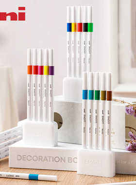 日本文具屋大赏三菱EMOTT手账笔纤维笔多色复古色手绘马克笔单支