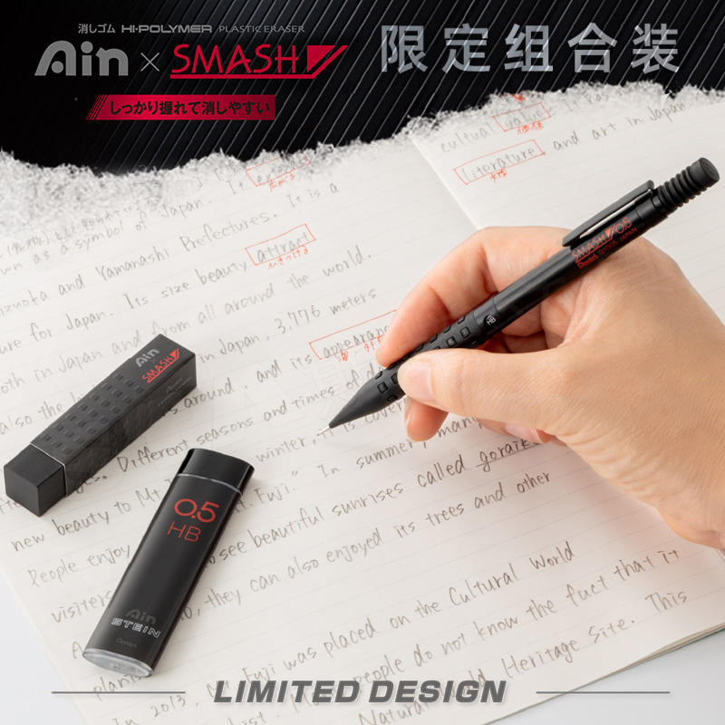 【制图设计用】派通自动铅笔一体化笔头低重心Q1005半金属笔握