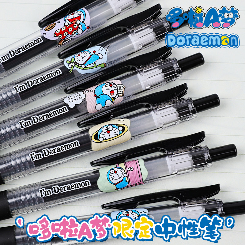 日本ZEBRA斑马JJ15哆啦A梦任意门铜锣烧限定黑色书写中性笔