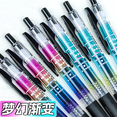 kamio联名限定款斑马JJ15中性笔