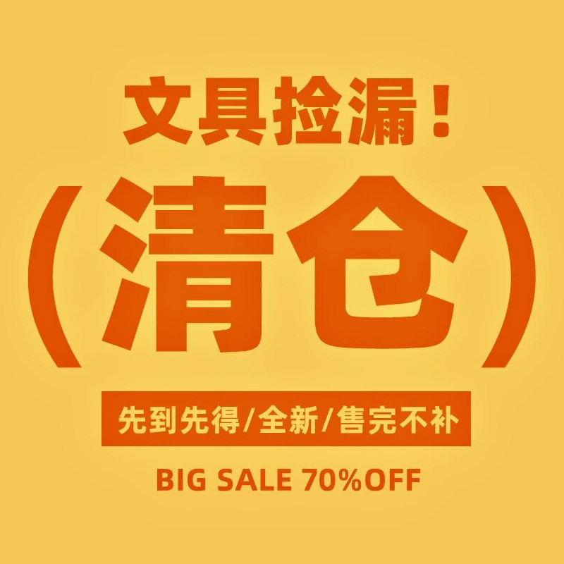 清仓捡漏中性笔开学礼物文具盲袋奖励包邮日系水笔考试黑色0.5mm