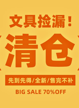 清仓捡漏中性笔开学礼物文具盲袋奖励包邮日系水笔考试黑色0.5mm