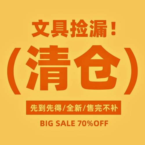 清仓捡漏中性笔包邮日系水笔考试