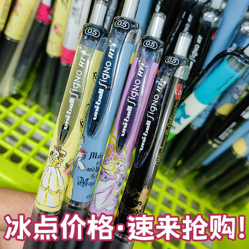 三菱迪士尼联名中性笔UMN105