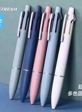 日本UNI三菱MSXE5-LS-05海洋回收环保复合多功能中油笔JETSTREAM