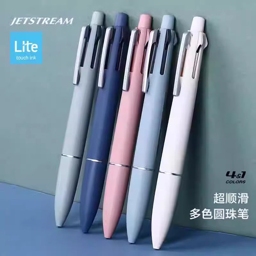 日本UNI三菱MSXE5-LS-05海洋回收环保复合多功能中油笔JETSTREAM