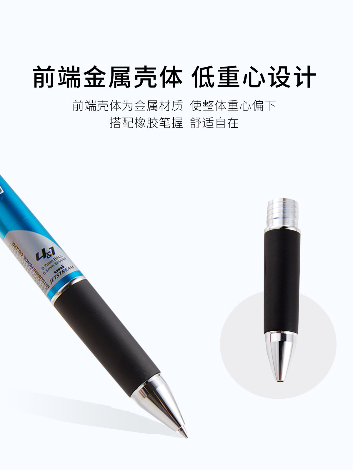 JAPAN UNI 미쓰비시 JETSTREAM 볼펜 MSXE5-1000 꽃말 한정 다기능 펜 자동 연필