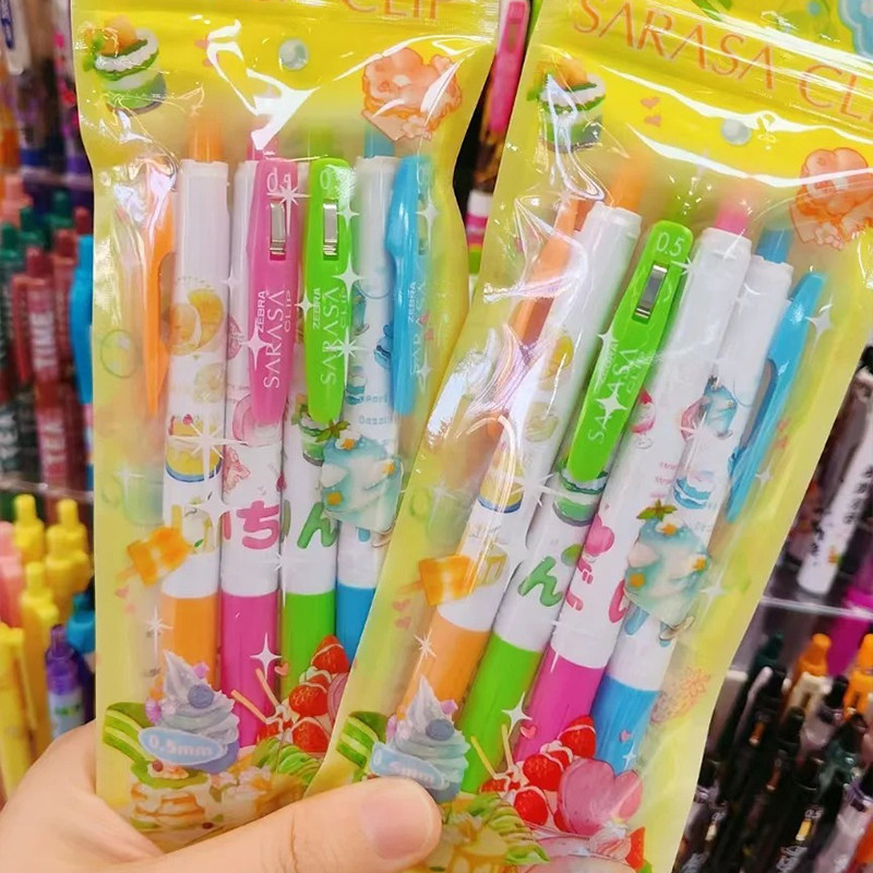 斑马怡之屋香味限定按动中性笔