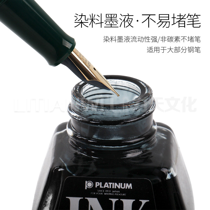 일본 플래티넘 INK-400 만년필 잉크 30ML 검정색 비탄소 염료 잉크