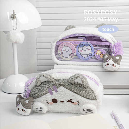 柔设可爱大容量毛绒动物笔袋