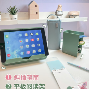 日本KOKUYO国誉斜插式 笔筒大容量文具笔架学生刷题便携平板阅读架