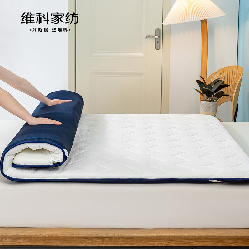 【季末清仓 】维科天然乳胶床垫家用软垫榻榻米学生褥子