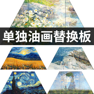 麦崽新品油画猫窝替换背景板 加厚背景板宠物猫窝配件 单拍不发