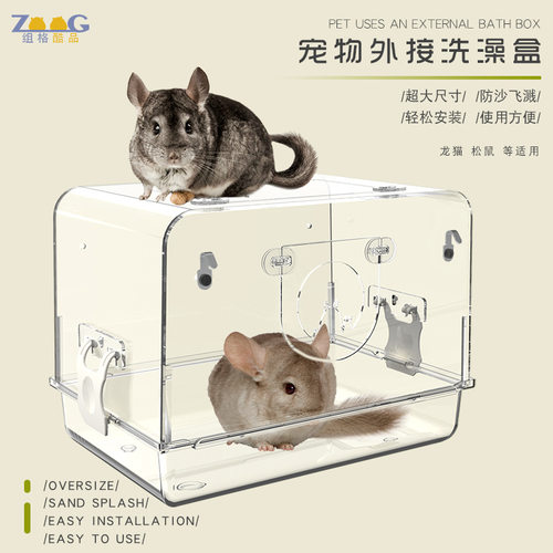 龙猫浴室外接透明防飞溅浴沙房大号冲凉专用洗澡盆浴沙盆龙猫用品