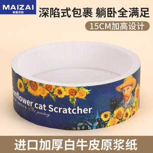 新品猫抓板猫窝一体 耐抓耐磨不掉屑猫抓板进口瓦楞猫抓板盆