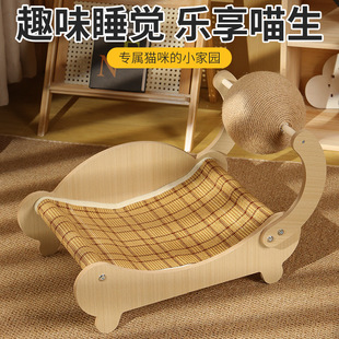 夏季凉席沙发款猫抓板剑麻球贵妃椅猫抓板耐磨不掉屑双层猫抓板