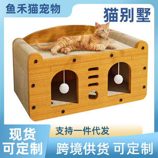 多层半封闭电视机猫窝一体耐磨不掉屑猫抓板大空间猫别墅