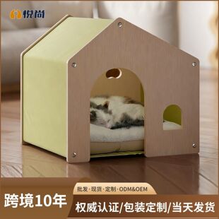 厂家直发高级木制猫窝狗窝产房四季通用环保实木家具可拆洗不闷热
