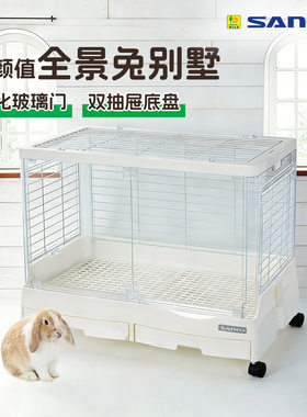 SANKO品高80兔笼 全景玻璃门双抽屉防喷尿豚鼠龙猫大号笼子带底网