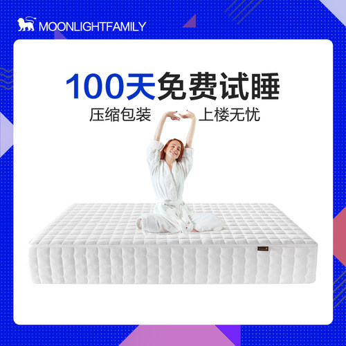 希尔顿酒店专用MF月光之