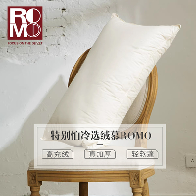 希尔顿酒店专用/私人订制95白鹅绒枕头 五星级酒店儿童羽绒枕头枕