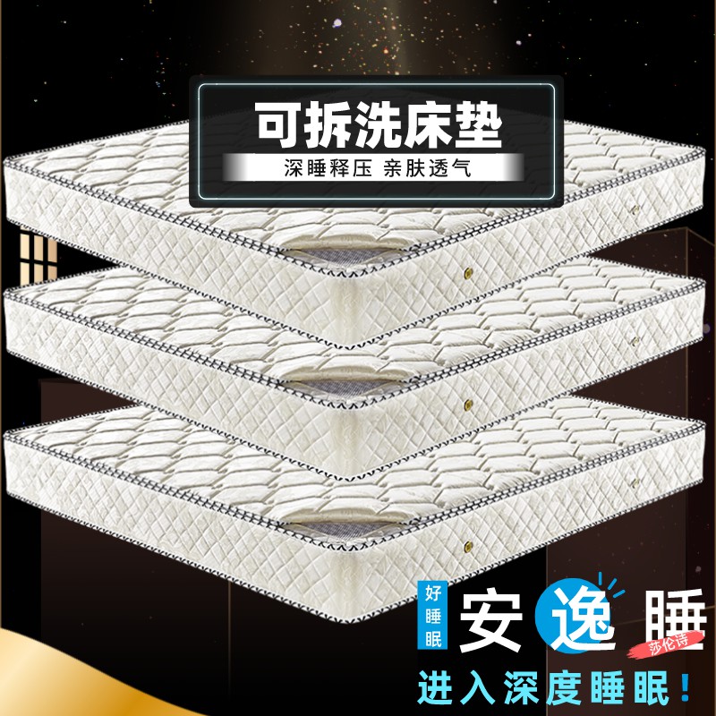 希尔顿酒店专用席梦思弹