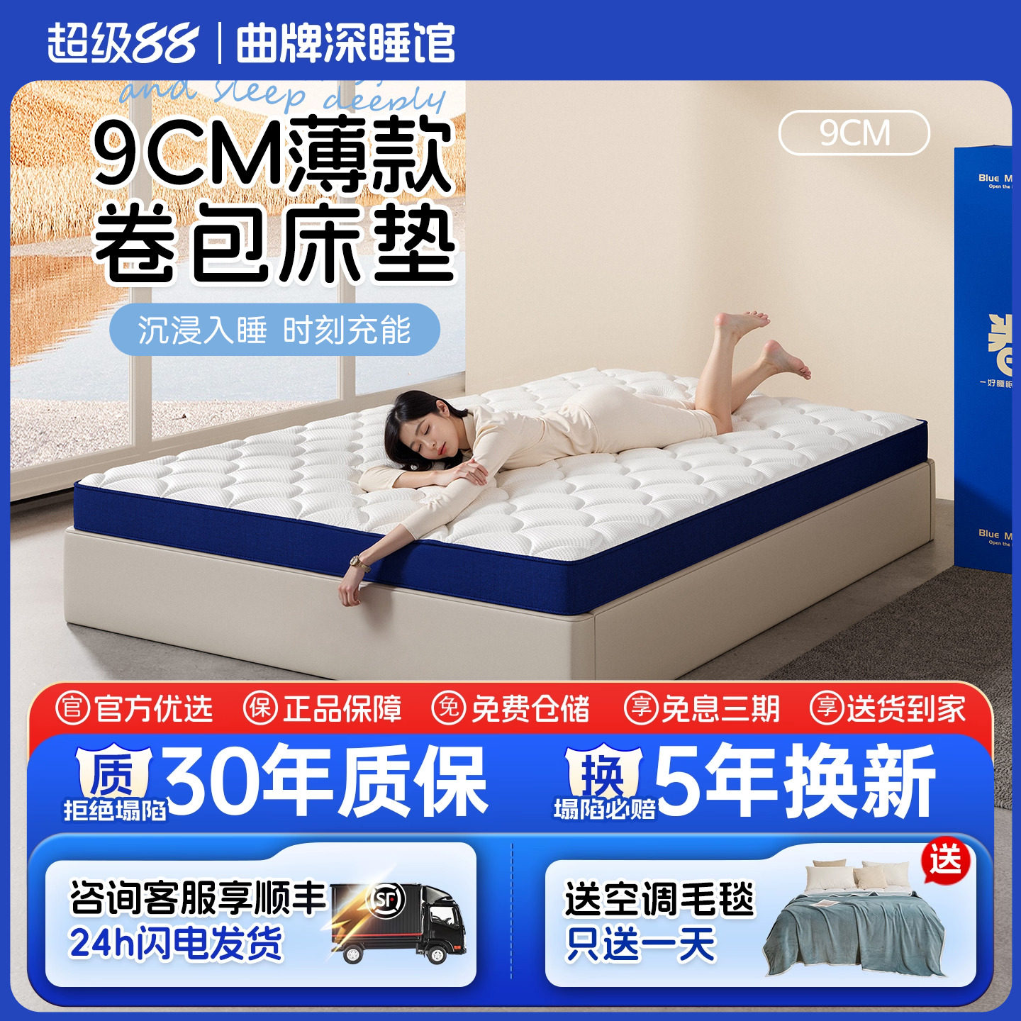 希尔顿酒店专用零压记忆棉乳胶床垫卷包盒子压缩家用卧室独立袋装