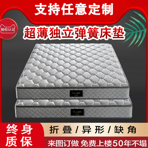 希尔顿酒店专用定制床垫
