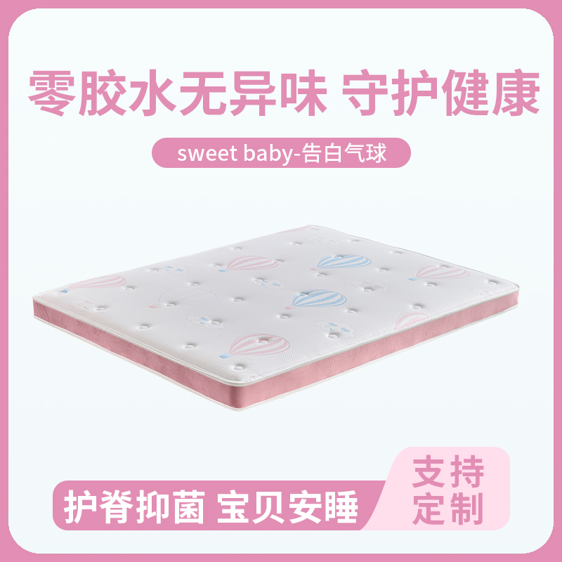 希尔顿酒店专用SW甜美宝
