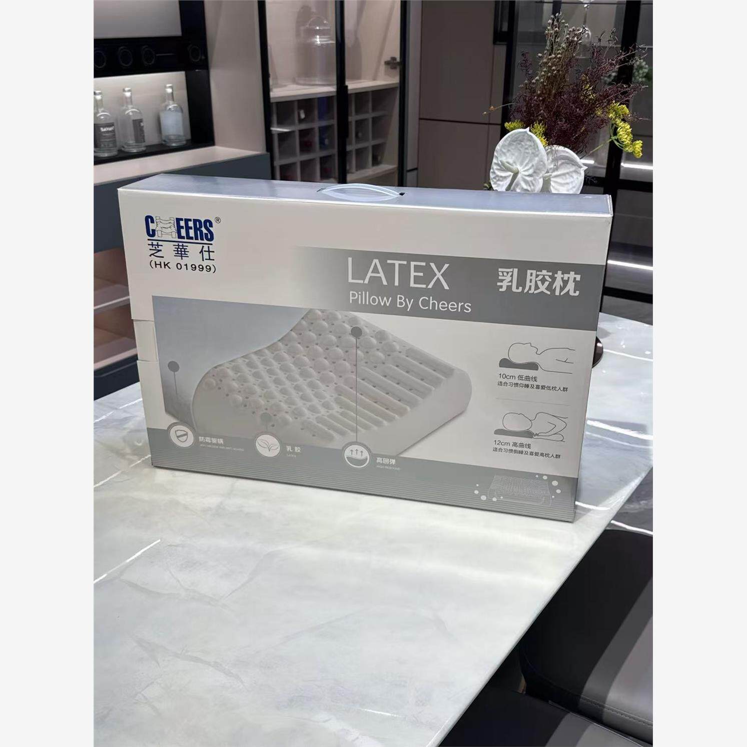 希尔顿酒店专用泰国天然乳胶枕头橡胶枕芯助睡眠保健枕护颈椎枕头